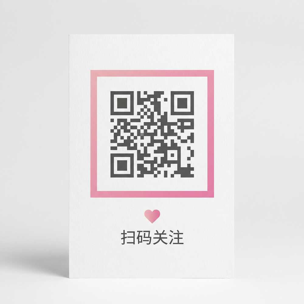 看片公众号二维码